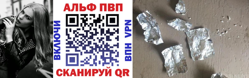 Магазин наркотиков Клинцы kraken зеркало A-PVP БУТИРАТ Мефедрон Марихуана КОКАИН ГАШ