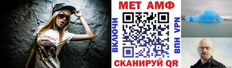 дарнет шоп Клинцы darknet состав Amphetamine Розовый