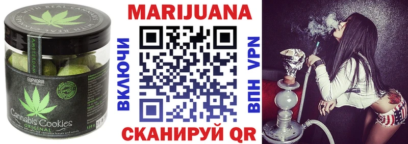 Печенье с ТГК марихуана  Клинцы 