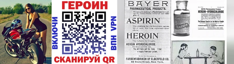 где найти наркотики  Клинцы  ГЕРОИН афганец 