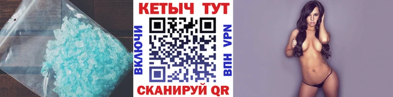 OMG вход закладка Клинцы КЕТАМИН ketamine