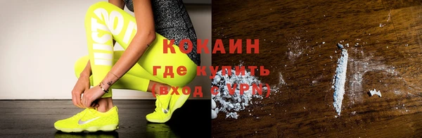 стаф Беломорск