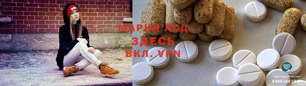 тгк Нефтекумск