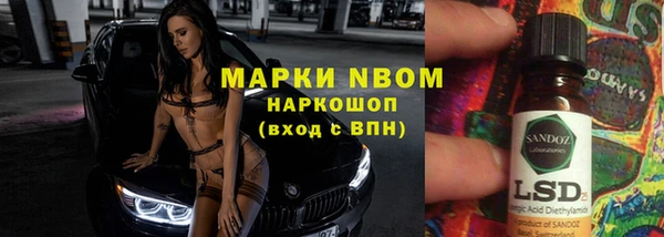 трава Баксан