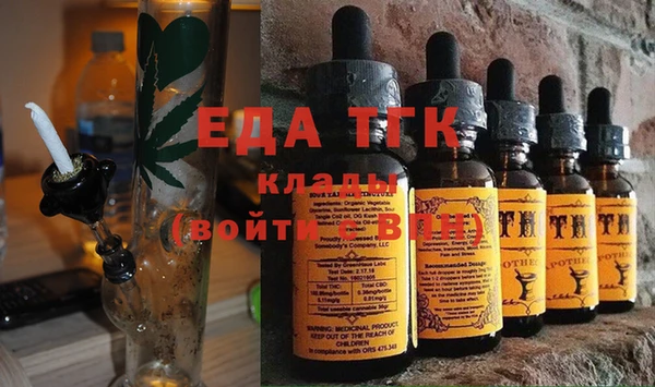 mdpv Нефтегорск