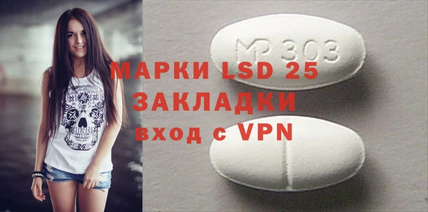 таблы Белоозёрский