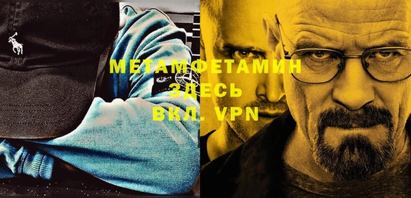 мефедрон мука Балахна