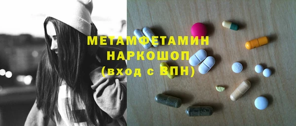трава Баксан