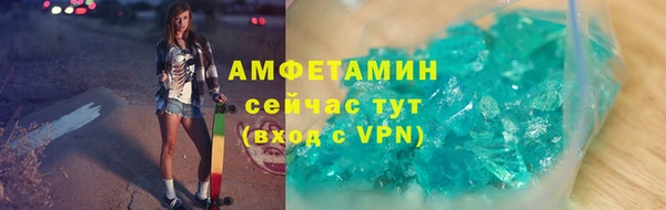 мефедрон мука Балахна