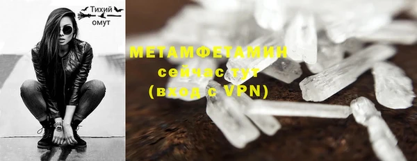 тгк Нефтекумск