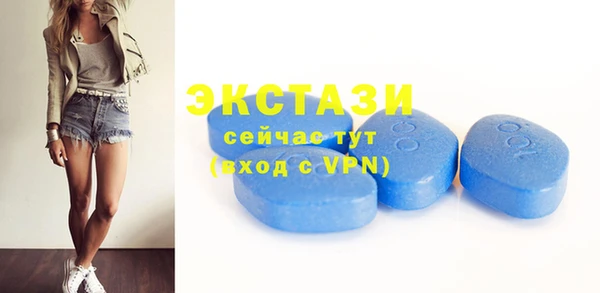 мефедрон мука Балахна