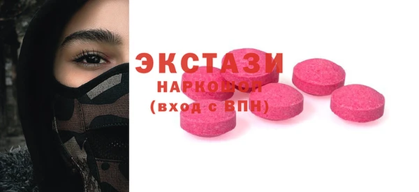 стаф Беломорск