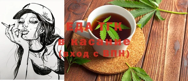 мефедрон мука Балахна