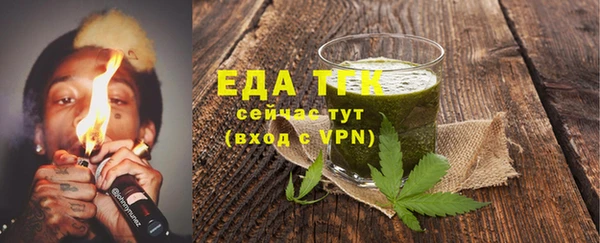 трава Баксан