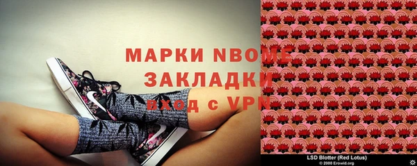 не бодяженный Белокуриха