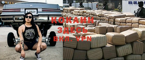 mdpv Нефтегорск