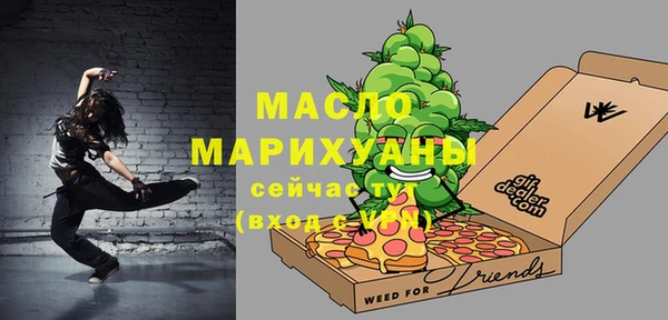 мефедрон мука Балахна