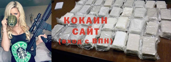 не бодяженный Белокуриха