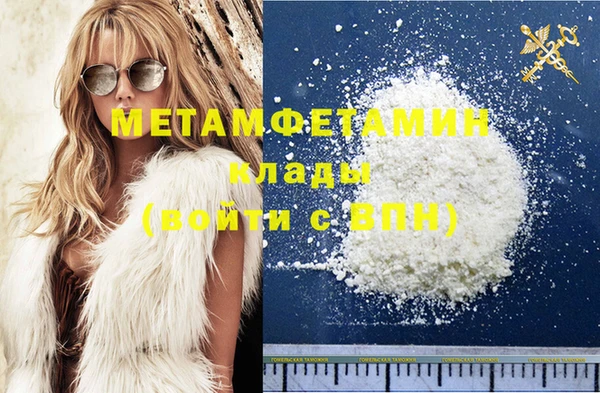 мефедрон мука Балахна