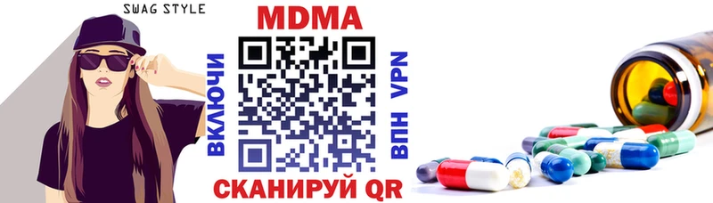MDMA Molly  Клинцы 