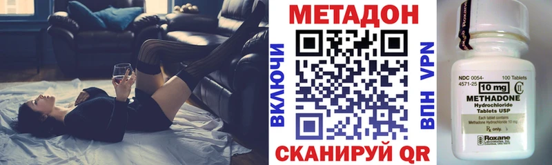 Метадон мёд  mega онион  Клинцы  закладки 