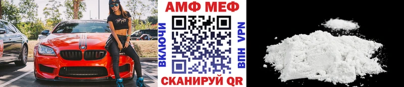 МЕТАМФЕТАМИН пудра  Клинцы 