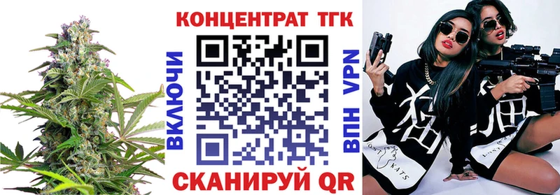 ТГК гашишное масло как найти закладки Клинцы